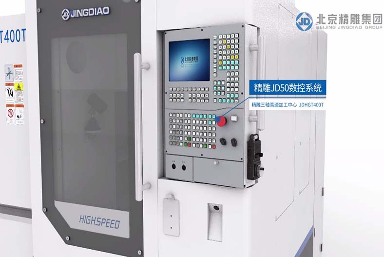 三轴机械设备三维展示动画-3D动画