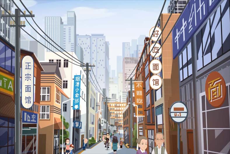 创享城市新生活#MG动画-二维动画